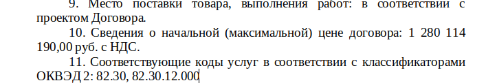 2021-01-1914:18.png