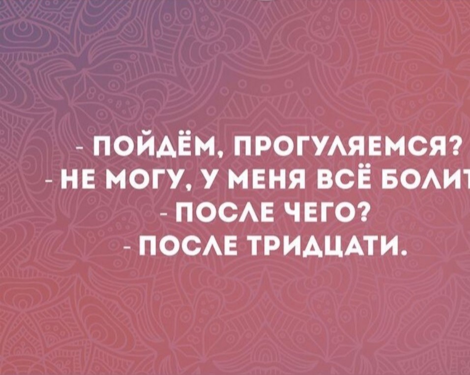 Intel humor картинки
