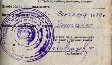 скан032.jpg