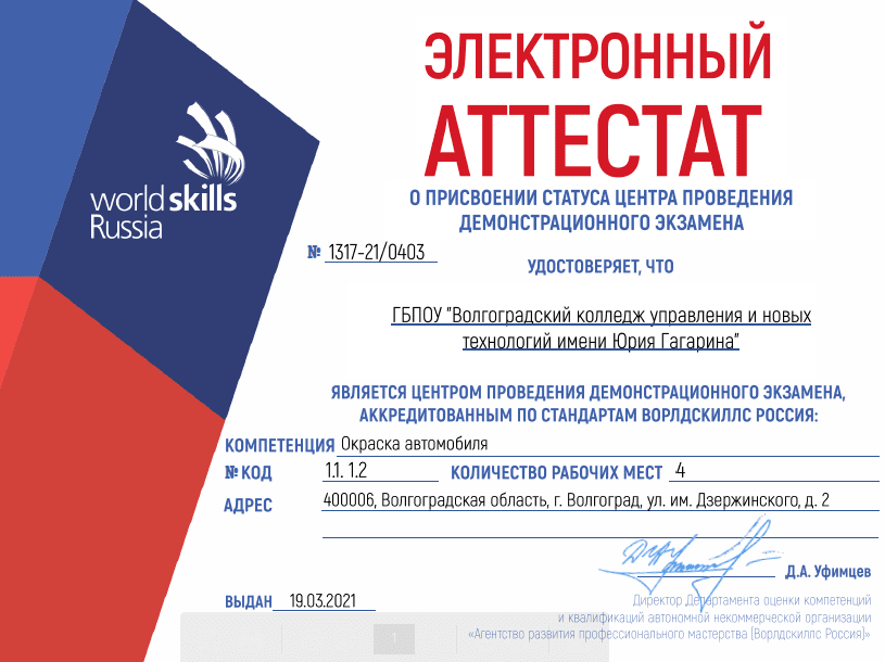 upload_2021-4-5_13-37-46.png