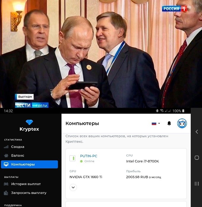 Путин.jpg