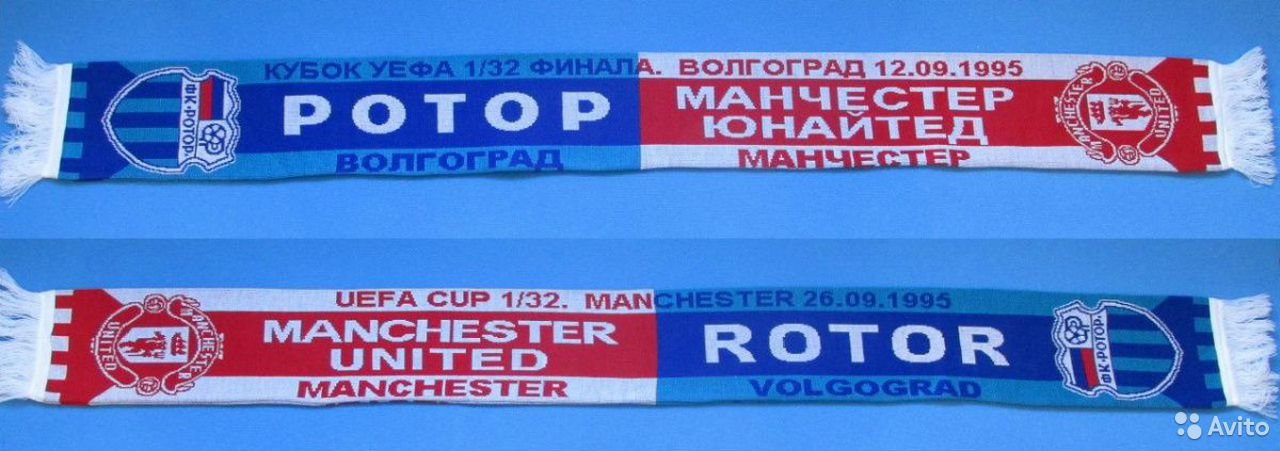 Ротор - Манчестер Юнайтед.jpg