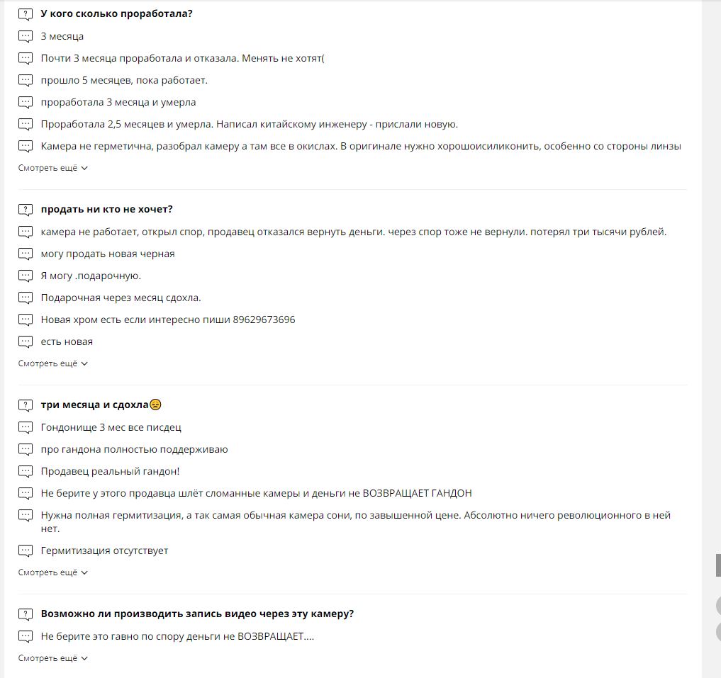 Снимок.JPG