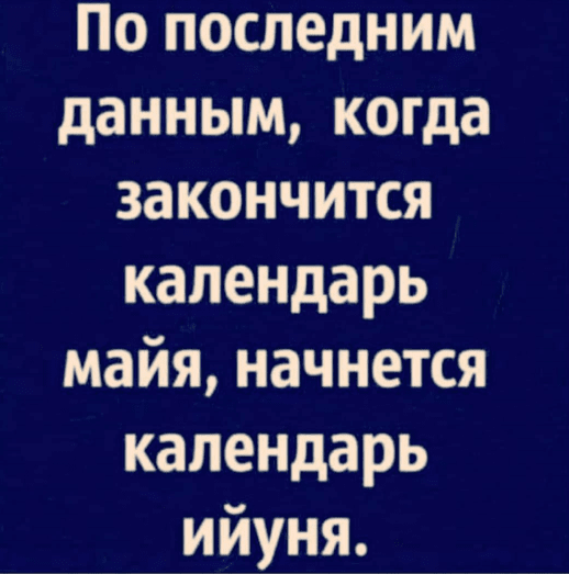 изображение_2021-06-01_075730.png