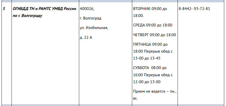 upload_2021-6-28_12-20-42.png