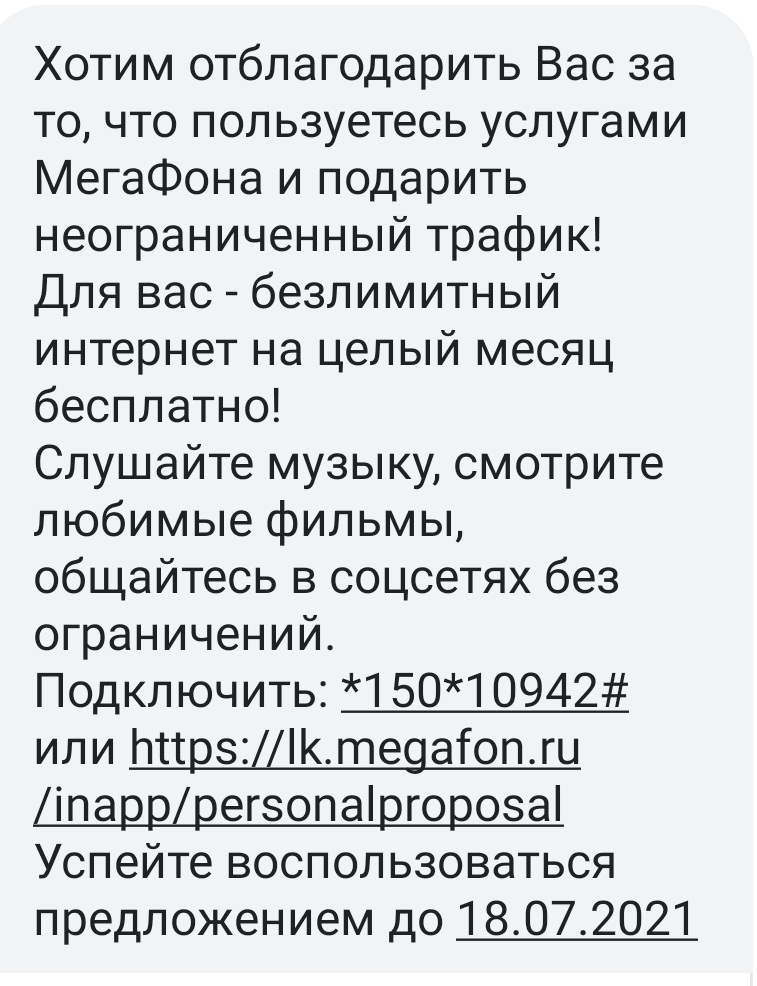 Screenshot_2021-07-04-15-51-49-1303059397_1.png