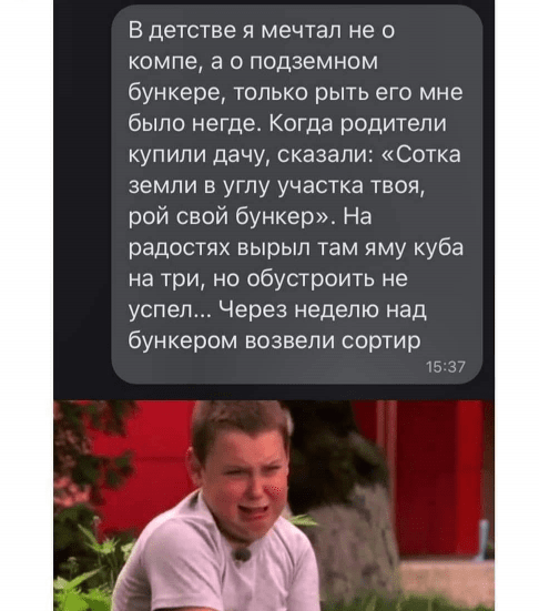 изображение_2021-07-08_121303.png