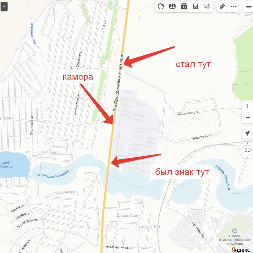 2021-07-12_08-34-24 (2).jpg