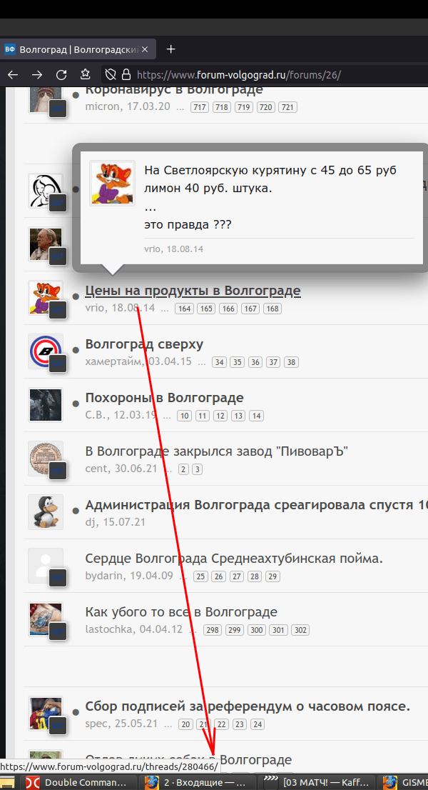 Снимок экрана от 2021-07-31 16-00-20.png