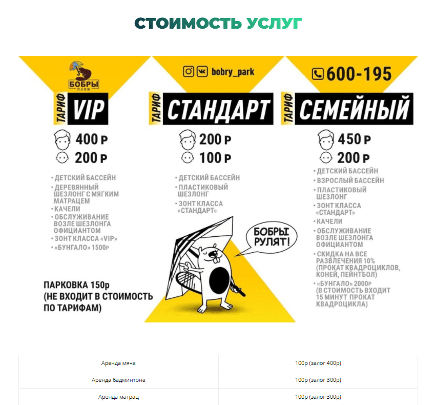 Скриншот 02-08-2021 062209.png