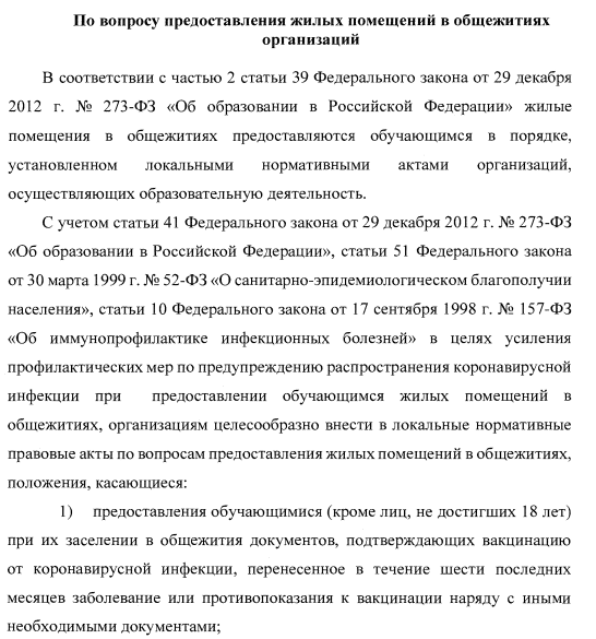 upload_2021-8-2_17-3-44.png