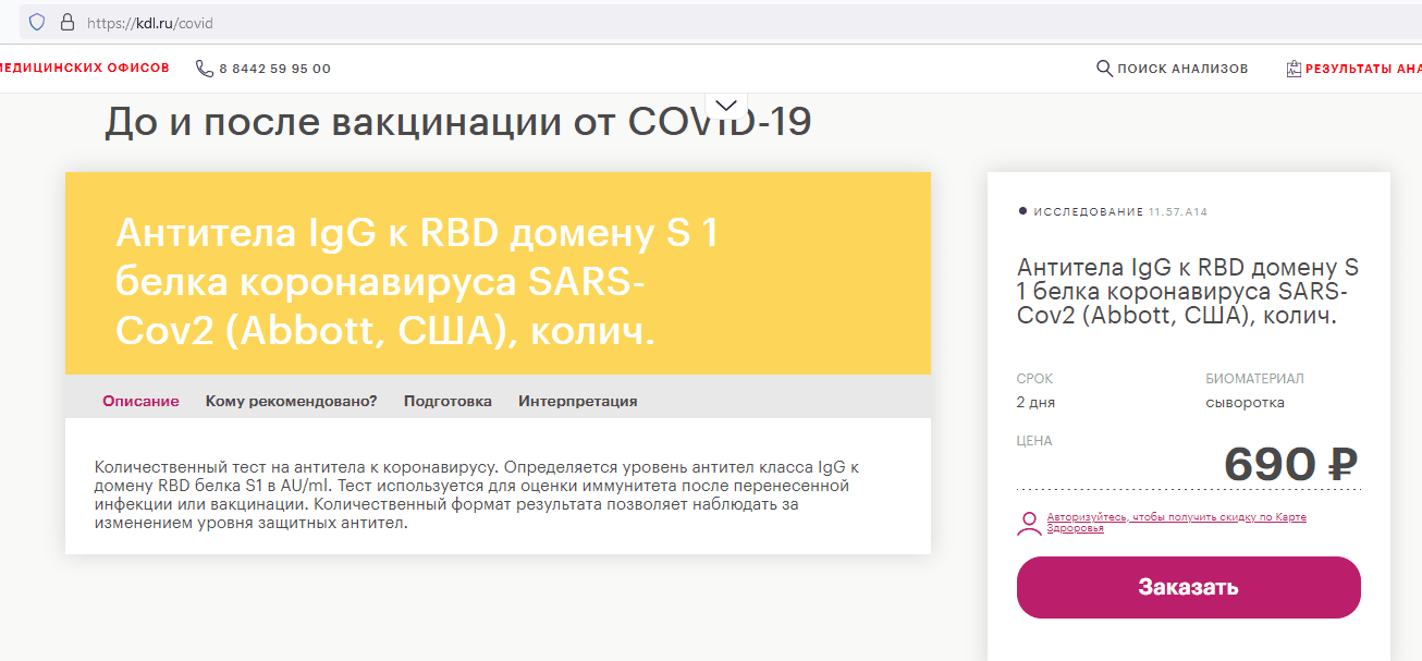 upload_2021-8-5_12-11-12.png