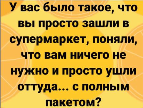 изображение_2021-08-09_113648.png