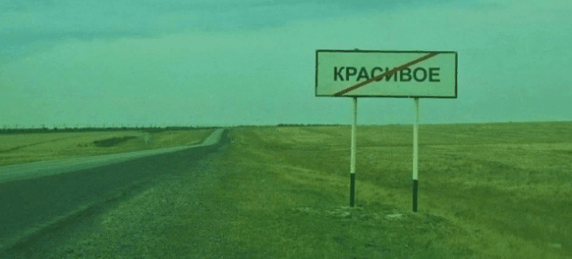 крас.PNG