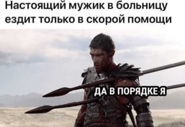 скор.PNG