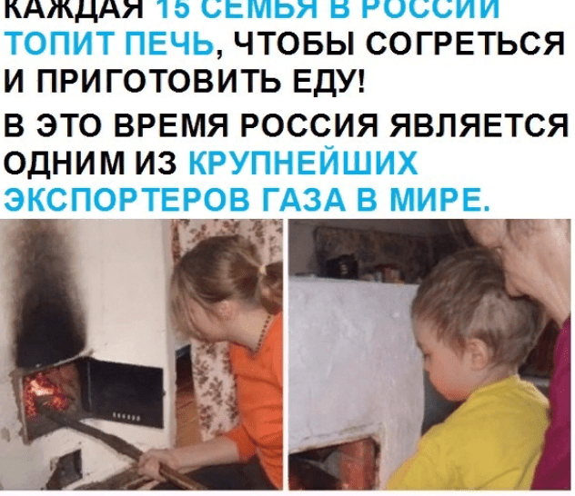 печь.PNG