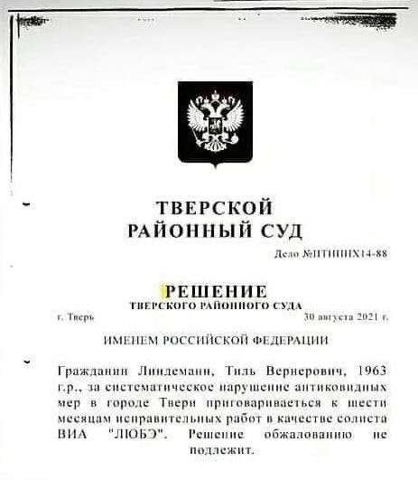 Снимок45.JPG