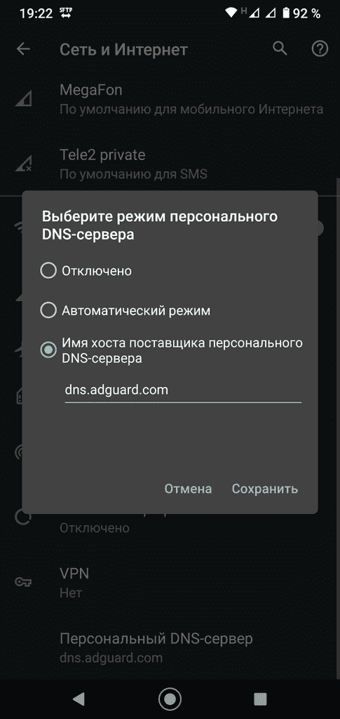 Screenshot_20210917-192230.png