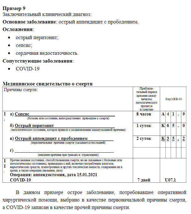 upload_2021-10-3_18-46-59.png