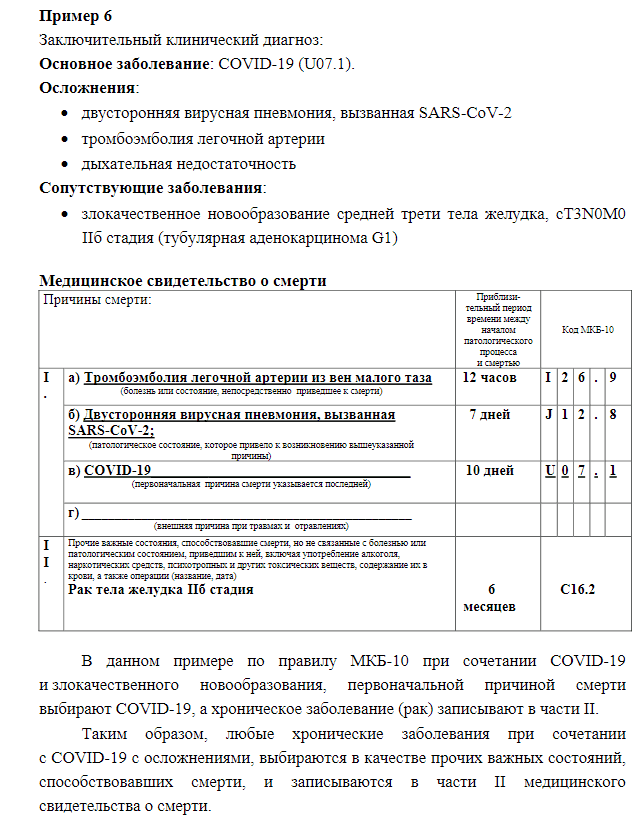 upload_2021-10-3_18-48-18.png