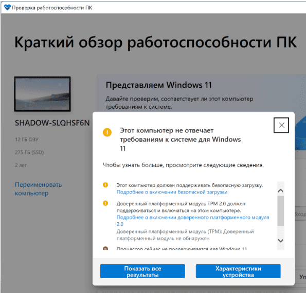 Скриншот 24-10-2021 063904.png