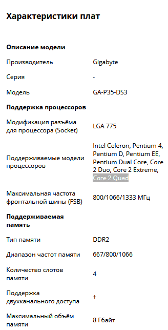 Скриншот 27-10-2021 153921.png