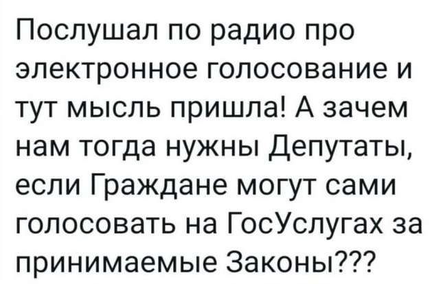 Пикабу - голосование.jpg