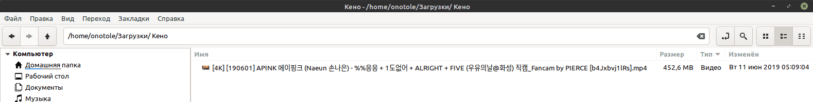 Снимок экрана от 2021-11-01 08-00-33.png