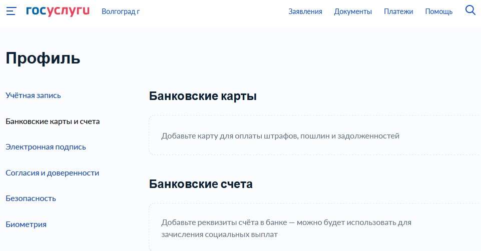 Скриншот 01-11-2021 094520.jpg