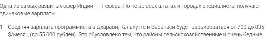 Скриншот 03-11-2021 080352.jpg