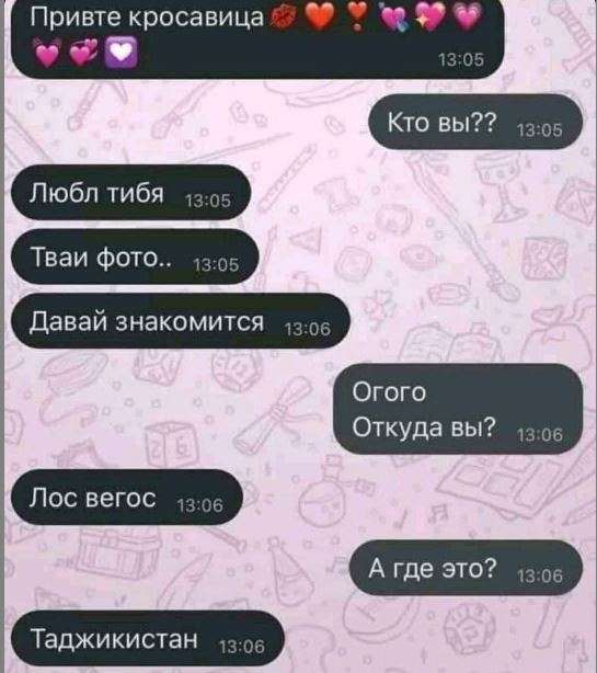 Снимок70.JPG