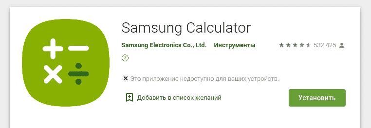 Снимок экрана от 2021-11-18 16-12-51.png