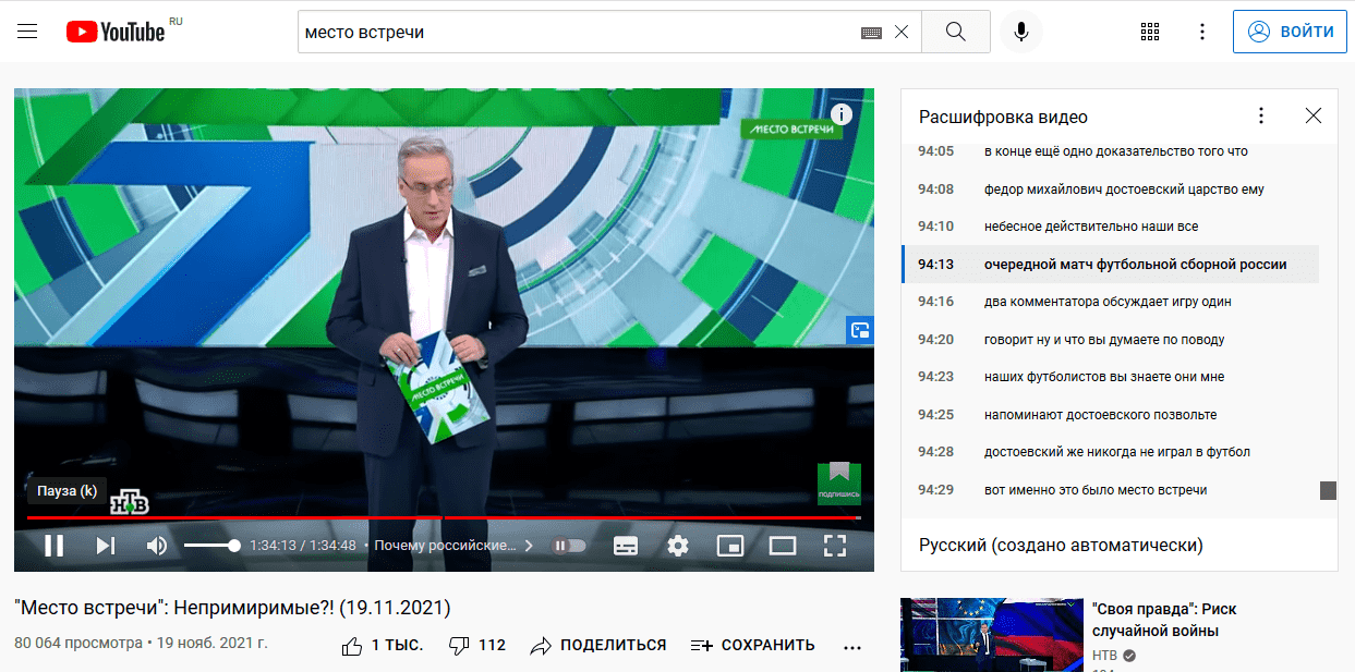 достоевский.png