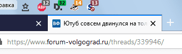 утуб.png
