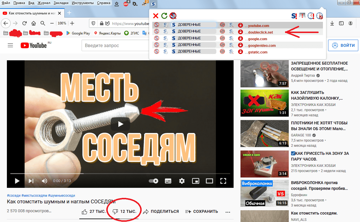 соседи 2.png