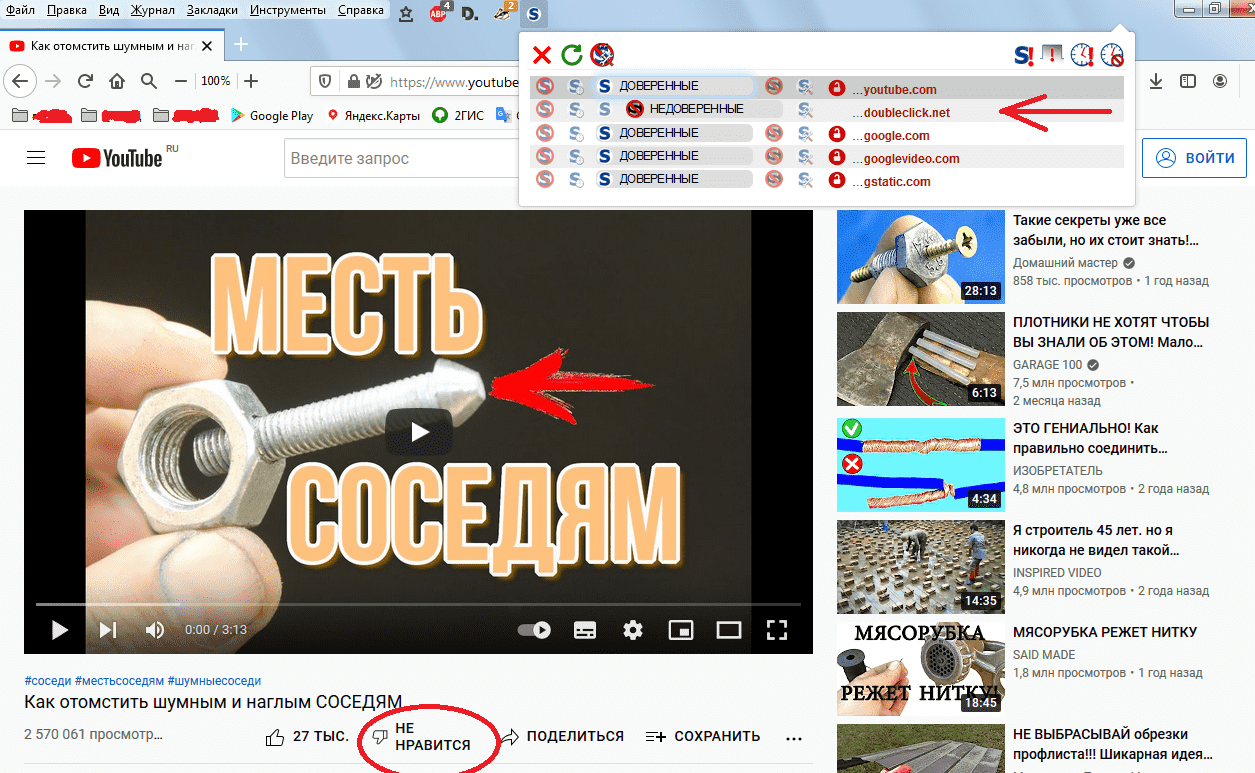 соседи 3.png
