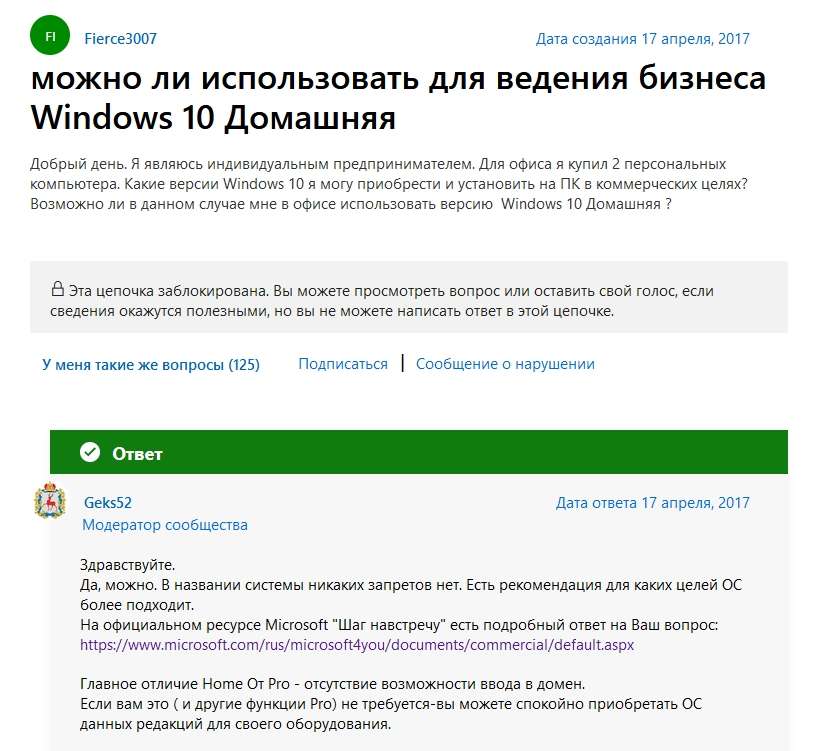 Скриншот 26-11-2021 090125.jpg