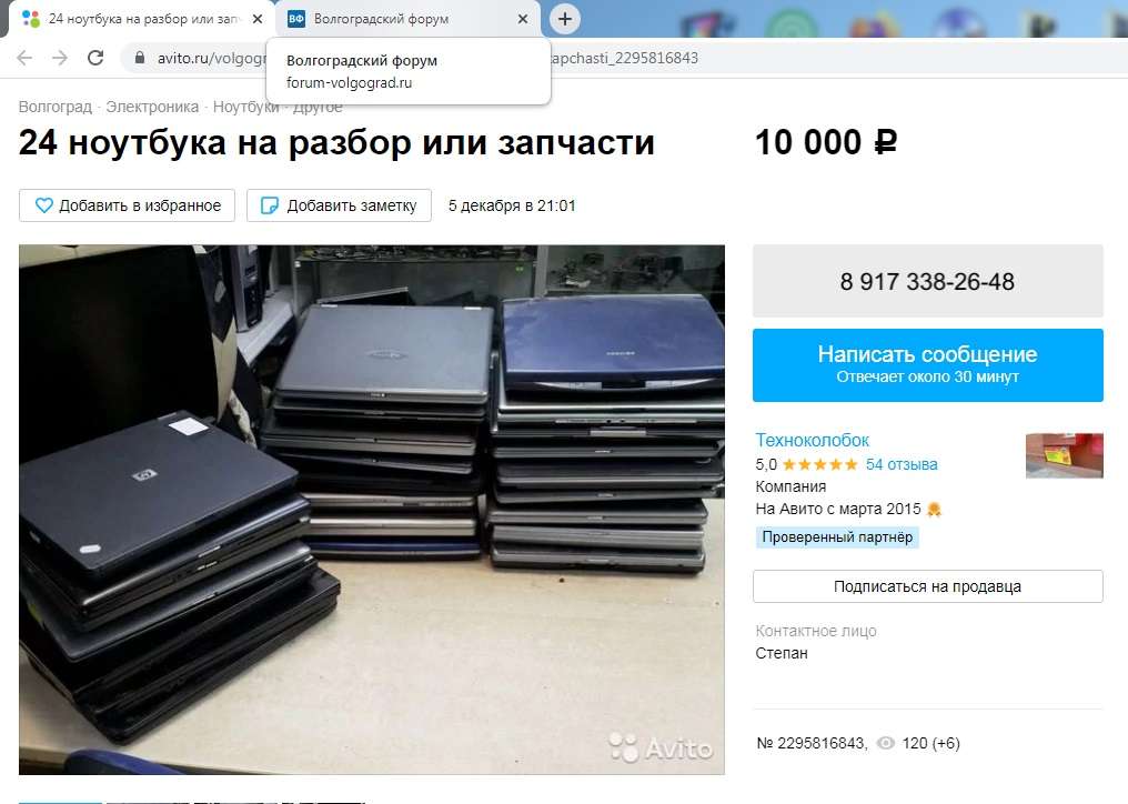 ноуты.jpg