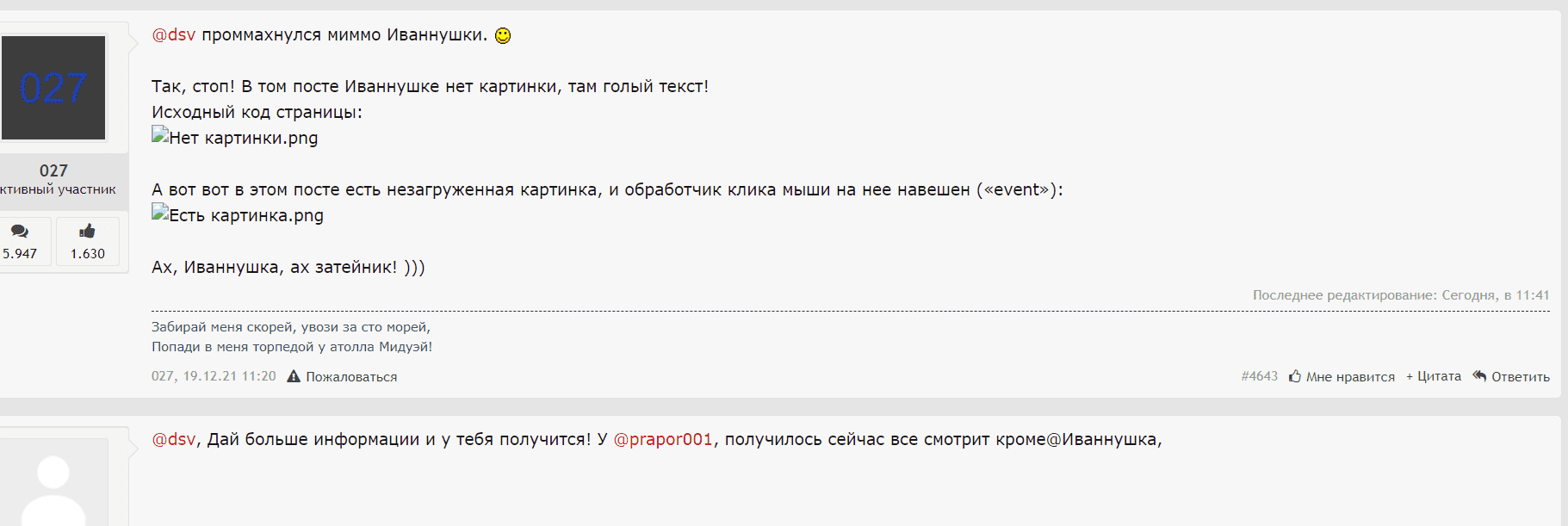 upload_2021-12-19_18-14-37.png