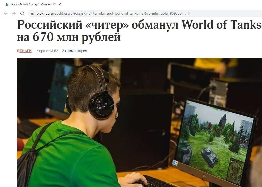 Уроженец Екатеринбурга Андрей Кирсанов.jpg