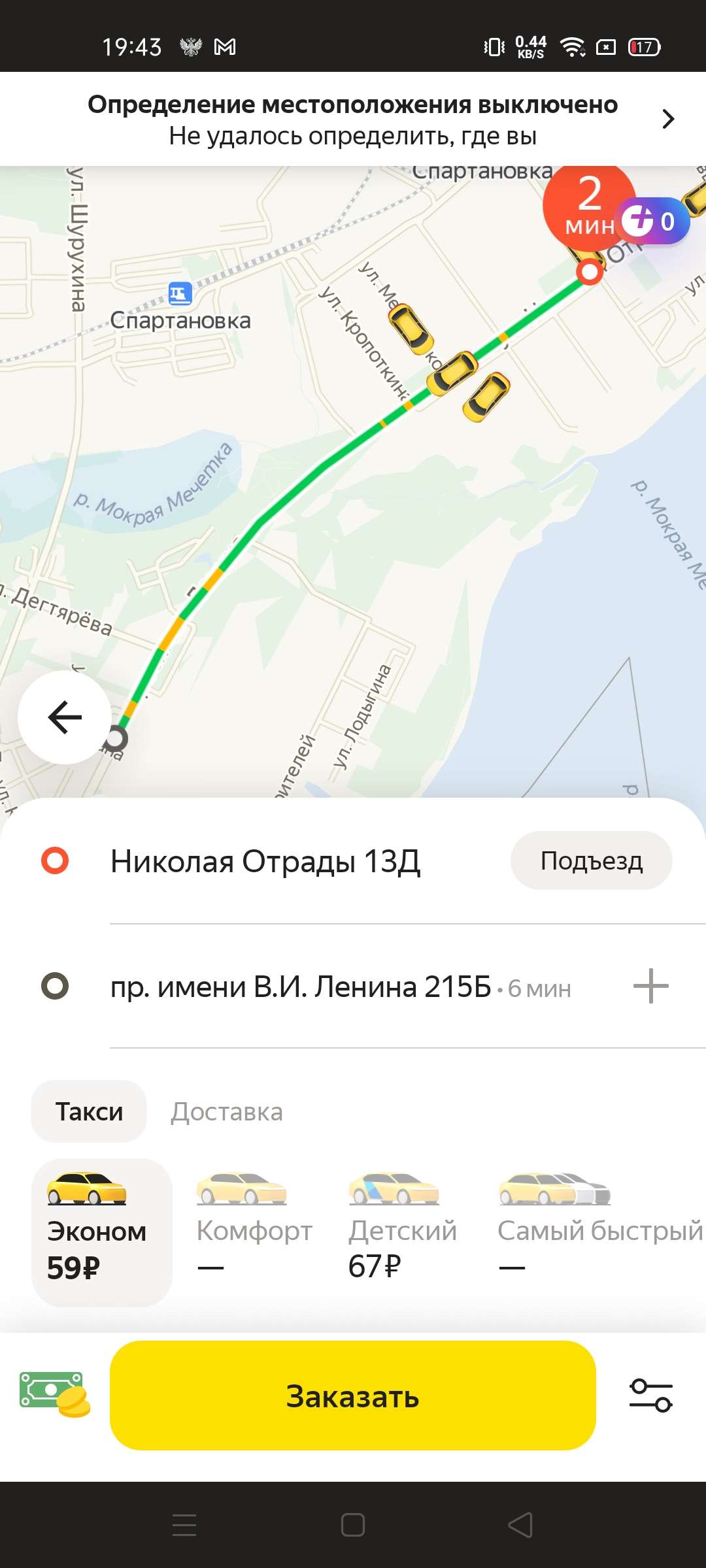Screenshot_2022-01-11-19-43-26-70_4cecc77e9c3359d110dfec509d862f1c.jpg