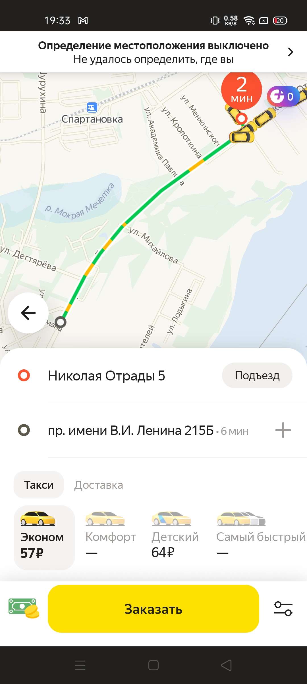 Screenshot_2022-01-11-19-33-26-05_4cecc77e9c3359d110dfec509d862f1c.jpg
