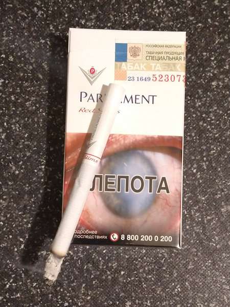 (С)лепота [сигареты].jpg