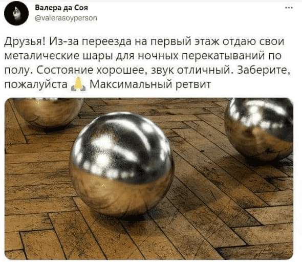 изображение_2022-01-24_081700.png