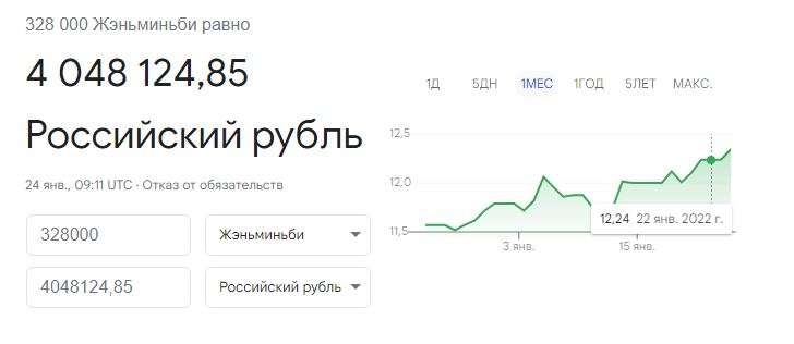 Снимок.JPG