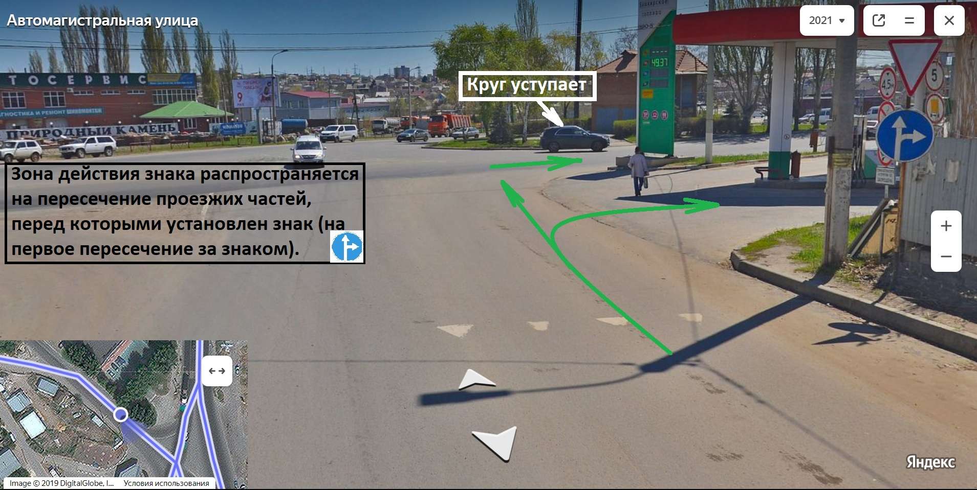 КРУГ.jpg