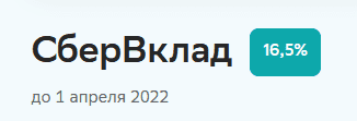 Скриншот 01-03-2022 111733.png