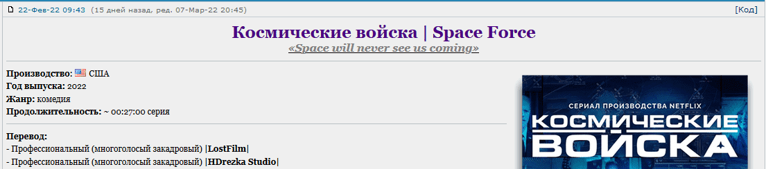лостф.png