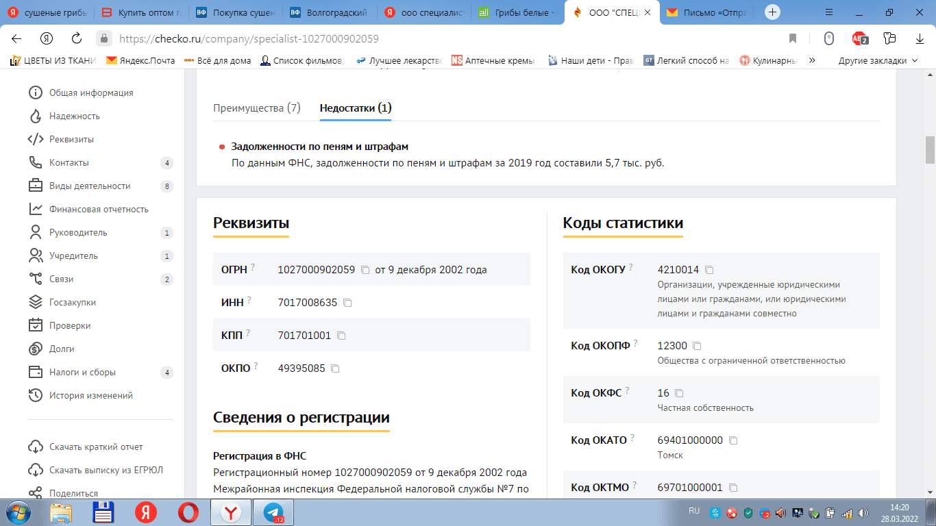 upload_2022-3-28_14-20-20.png