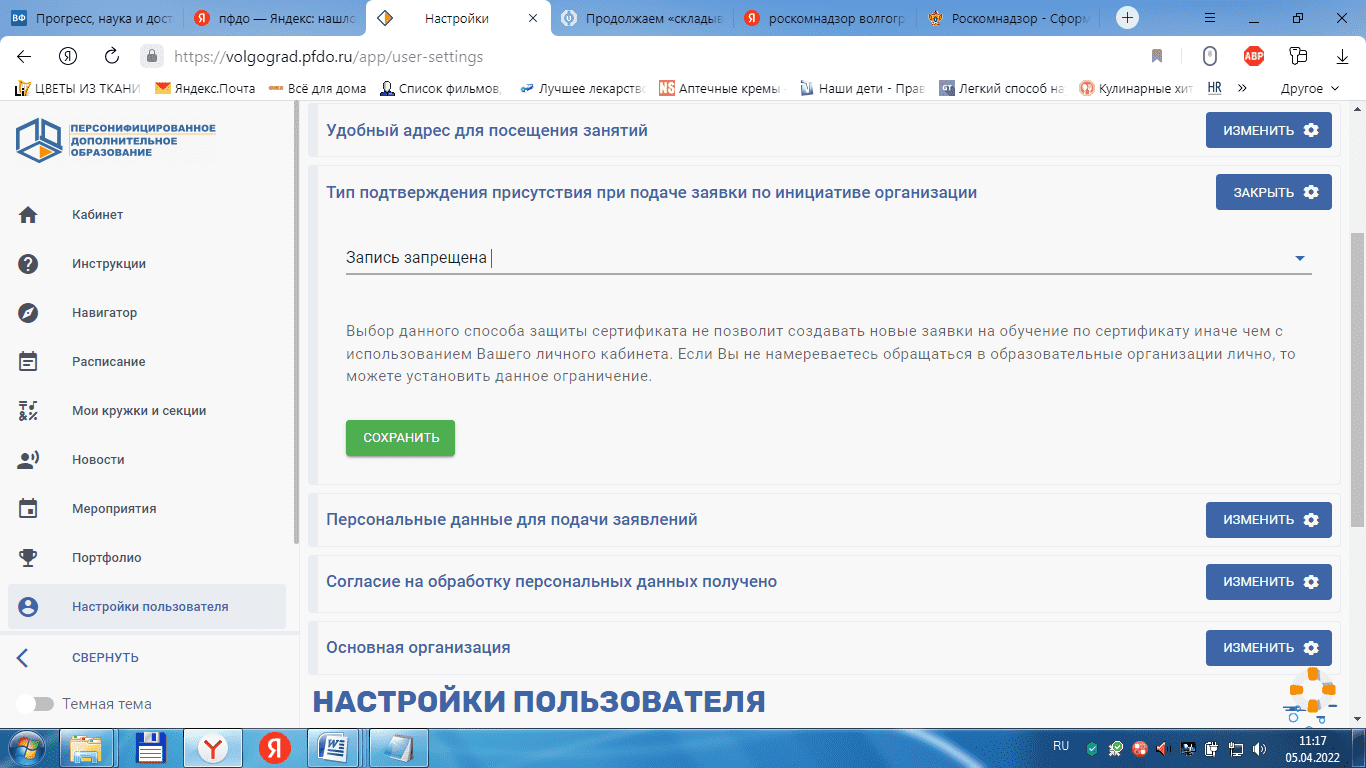 upload_2022-4-5_11-17-33.png
